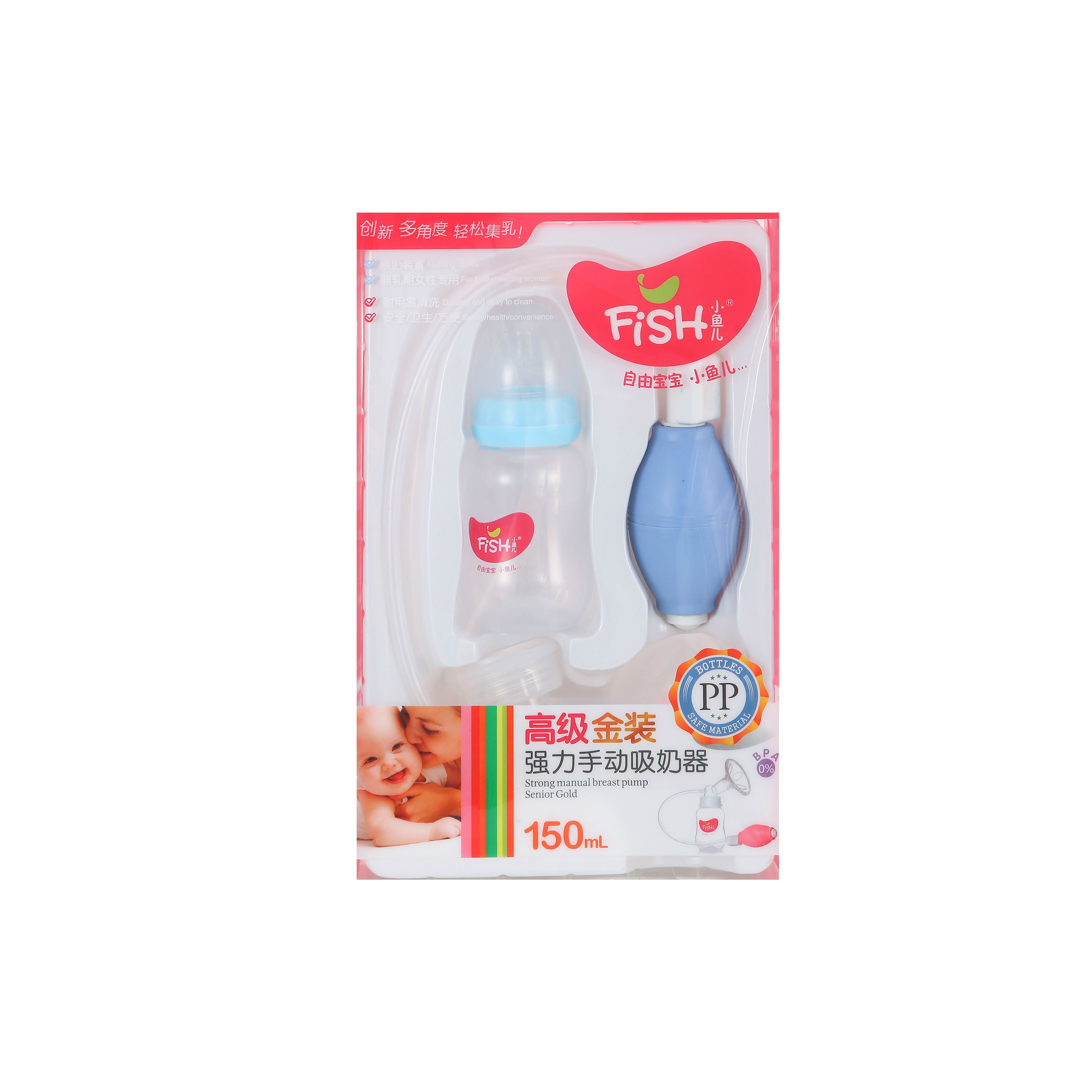 AirFlow™ Manual Breast Pump Set